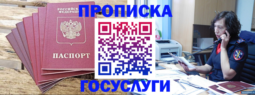 форма 3 в Плавске